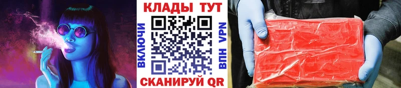 Магазины продажи наркотиков Оренбург A PVP  Меф мяу мяу  Канабис 