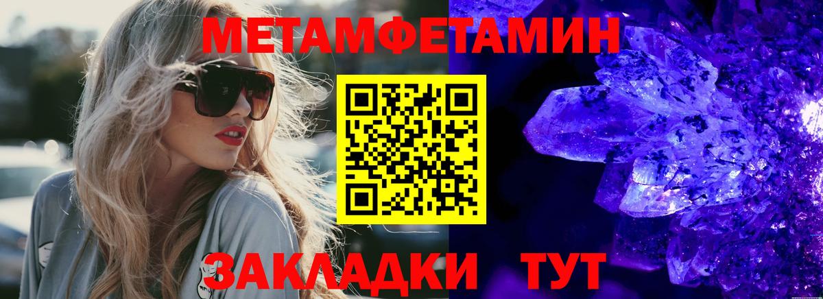 Amphetamine Розовый  Вход с VPN  АМФ  Оренбург 