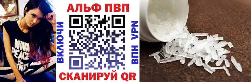 А ПВП Соль Оренбург