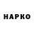 МАРИХУАНА VHQ Zoro_ske