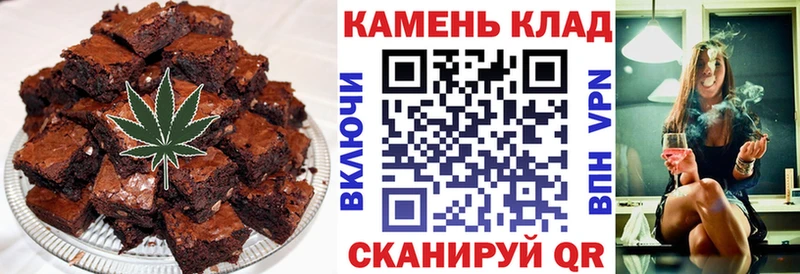 Еда ТГК конопля  Оренбург 