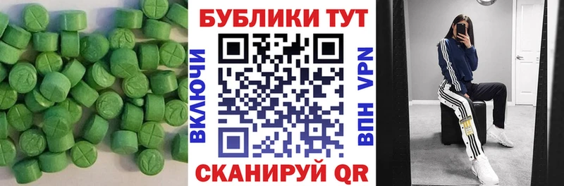 Ecstasy диски  Оренбург 
