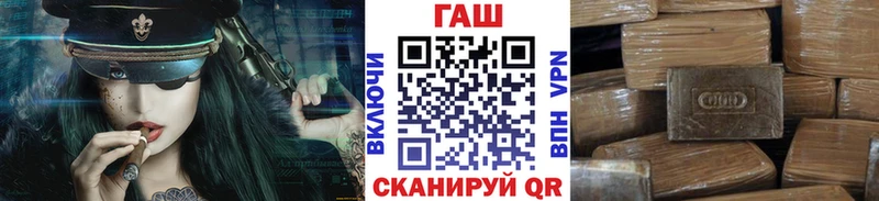 купить наркотик  Оренбург  Гашиш хэш 