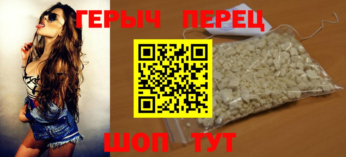 ГЕРОИН афганец  Вход с VPN  Оренбург 