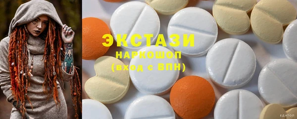 кокаин VHQ Абдулино