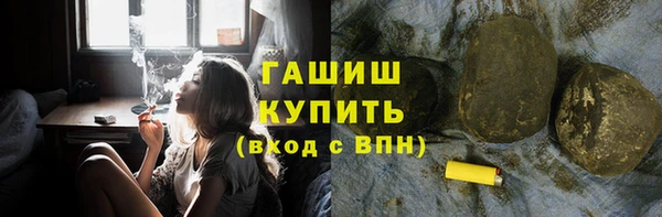 кокаин VHQ Абдулино