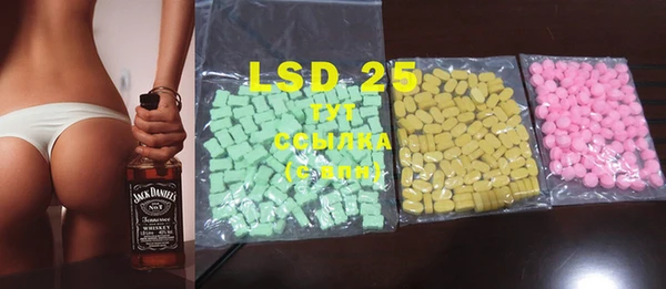 MESCALINE Абаза