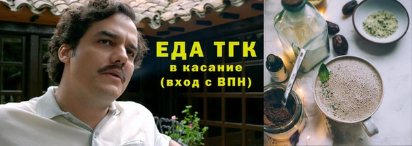 дистиллят марихуана Алексеевка