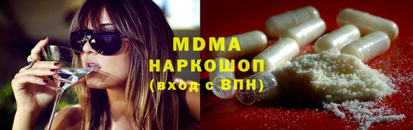 MESCALINE Абаза