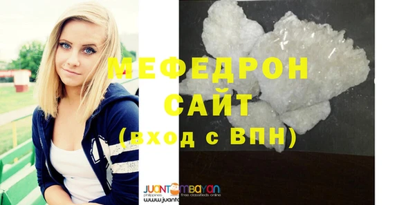 MESCALINE Абаза