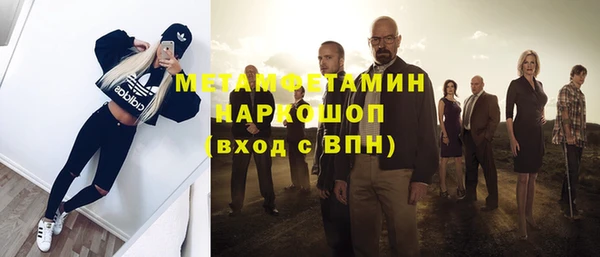 мефедрон VHQ Нея