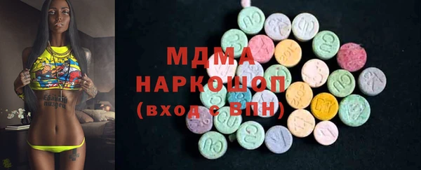 mdma Абинск