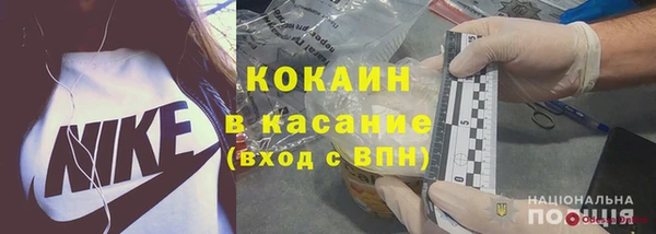 кокаин VHQ Абдулино