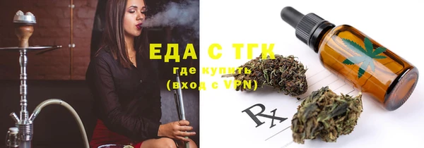 MESCALINE Абаза