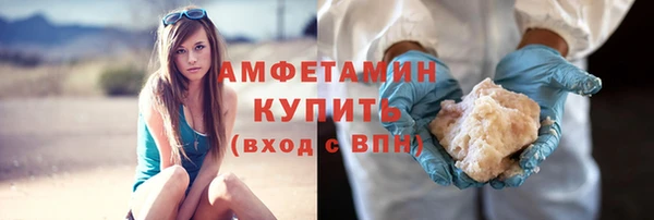 кокаин VHQ Абдулино
