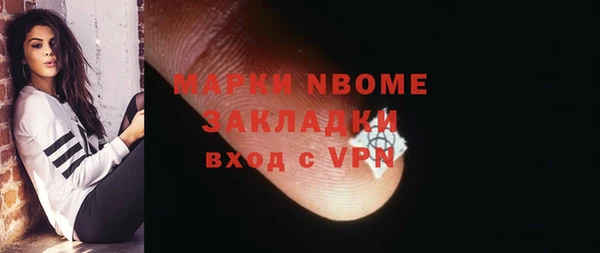 спайс Алзамай