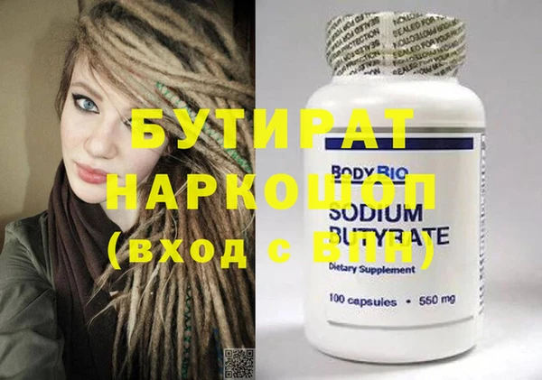 MESCALINE Абаза