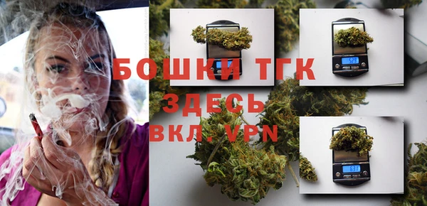 дистиллят марихуана Алексеевка