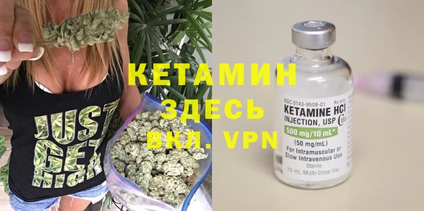 кокаин VHQ Абдулино