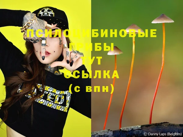 кокаин VHQ Абдулино