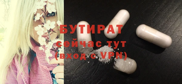 кокаин VHQ Абдулино