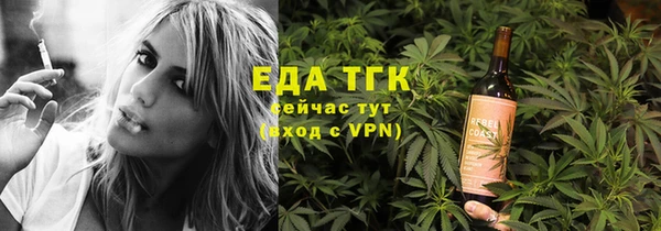 спиды Алексин