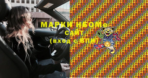 дистиллят марихуана Алексеевка