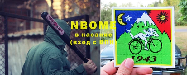 mdma Абинск