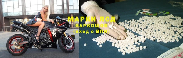 MESCALINE Абаза