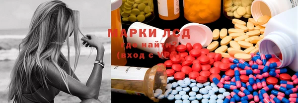 дистиллят марихуана Алексеевка