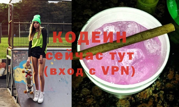 спайс Алзамай