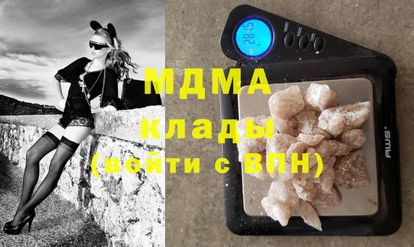 mdma Абинск