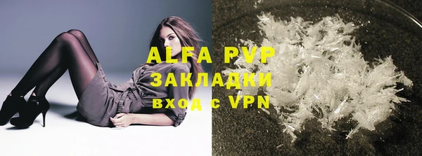 кокаин VHQ Абдулино