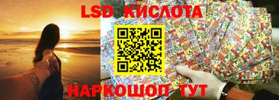 наркотики Ставрополь