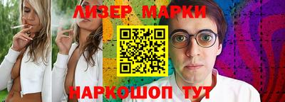 гашишное масло Татарск