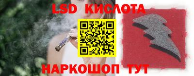 гашишное масло Татарск