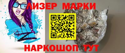 наркотики Ставрополь