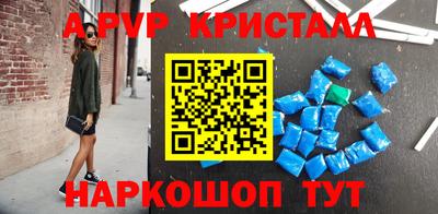 наркотики Ставрополь