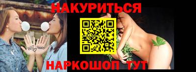 наркотики Ставрополь