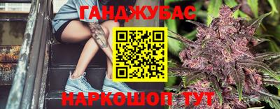 гашишное масло Татарск