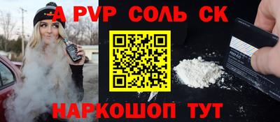 скорость mdpv Старая Купавна