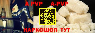 скорость mdpv Старая Купавна