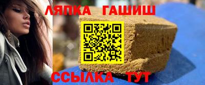 гашишное масло Татарск