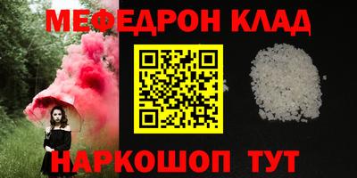 наркотики Ставрополь