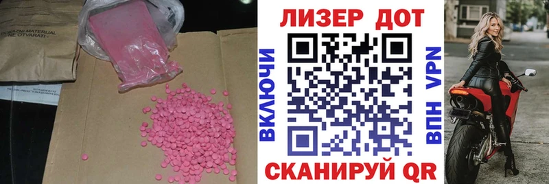 что такое наркотик  Оренбург  ЛСД экстази ecstasy 