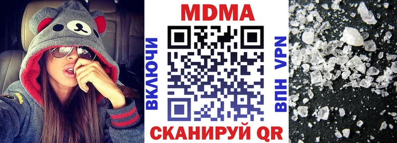 что такое наркотик  Оренбург  MDMA молли 