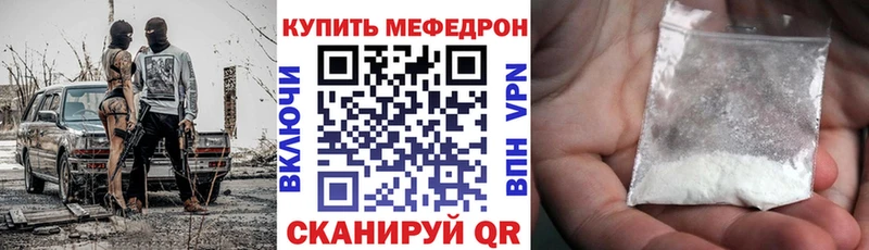 Меф VHQ  kraken сайт  Оренбург  что такое  