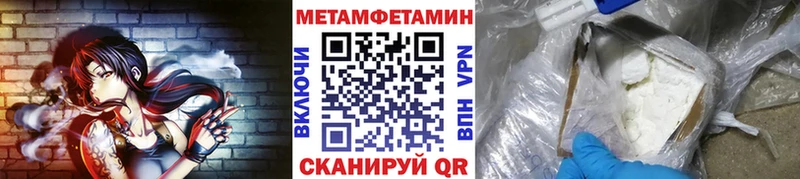 купить наркотик  darknet как зайти  Метамфетамин Декстрометамфетамин 99.9%  Оренбург 
