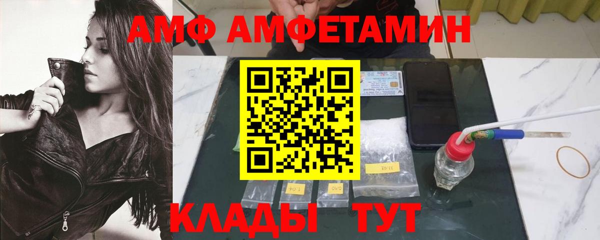 МЕТАМФЕТАМИН пудра  МЕТАМФЕТАМИН  Оренбург  Вход с VPN 