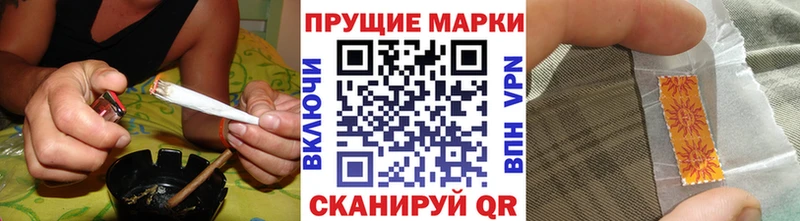 Марки N-bome 1,8мг Оренбург
